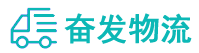 中山到播州区物流公司